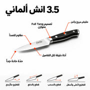 German Stainless Steel Paring Knife — product image 1