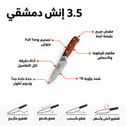 Damascus Steel Paring Knife — product image 3