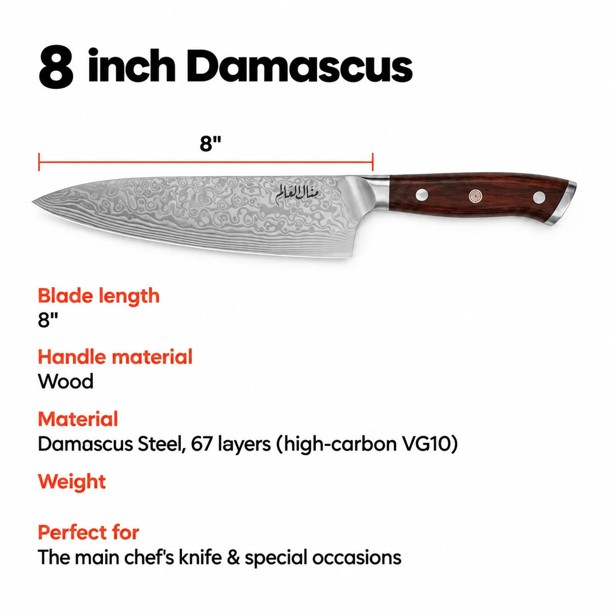 Damascus Steel Chef Knife — product image 4