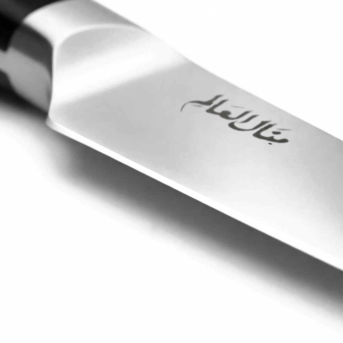 German Stainless Steel Paring Knife — close-up 1