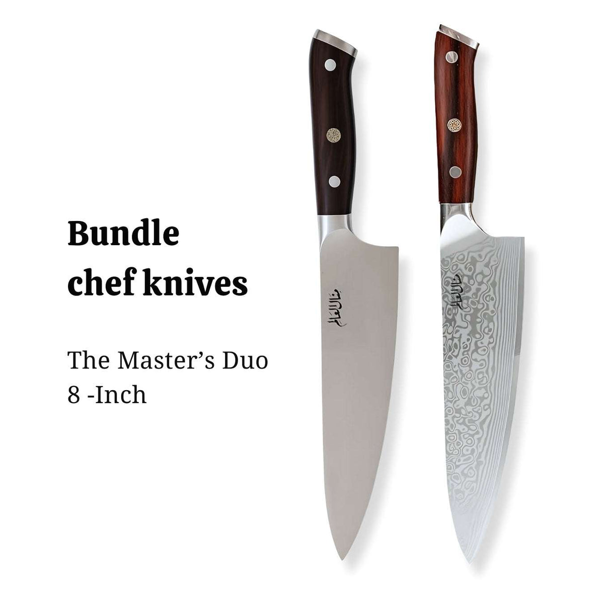 German & Damascus All-in-One Knife Set (Set of 2- 5 inch) — product view 3 | Manal AlAlem Kitchenware