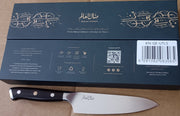 Everyday German Utility Knife 5"