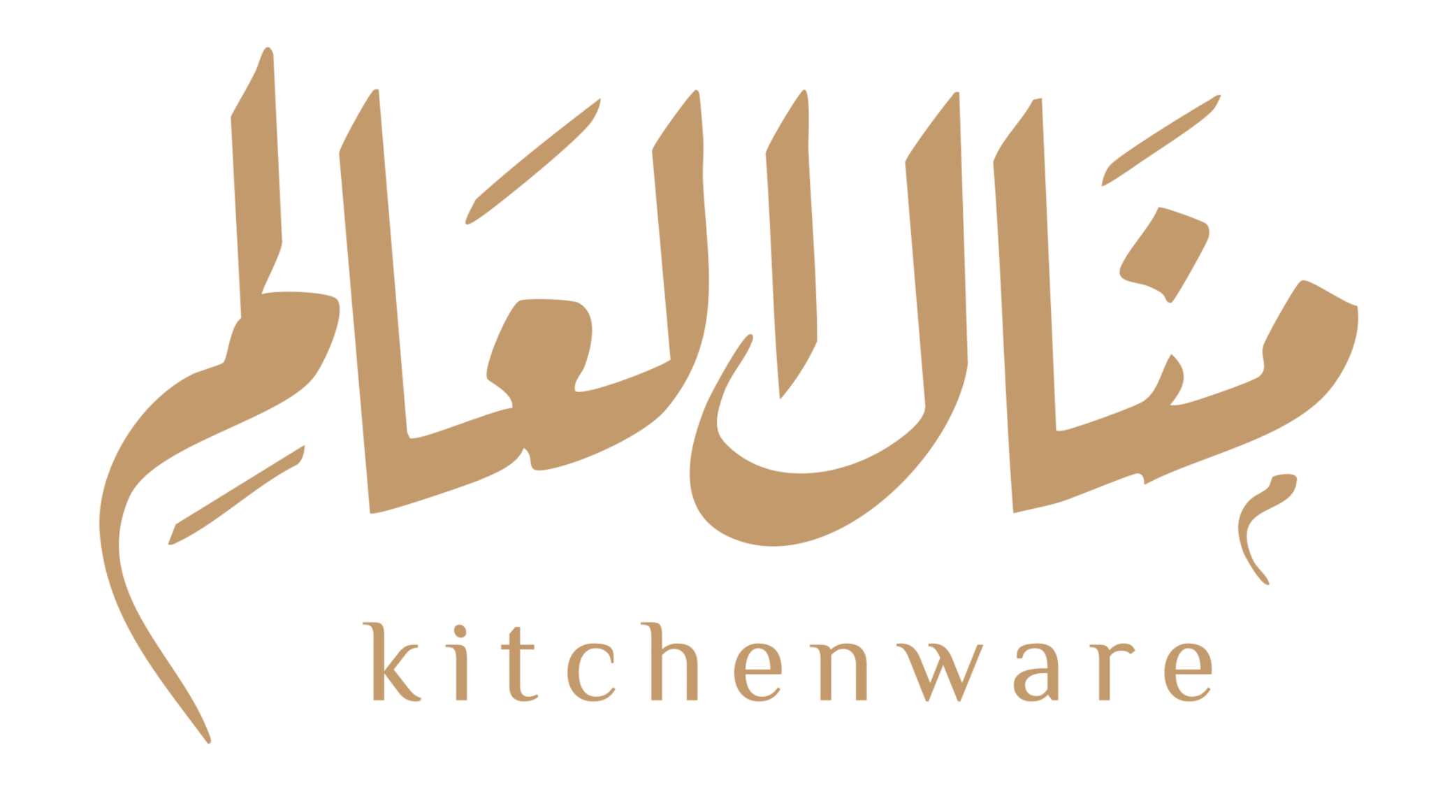 Manal AlAlem Kitchenware